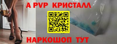 первитин Бийск
