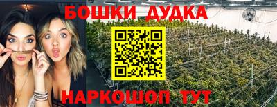 первитин Бийск