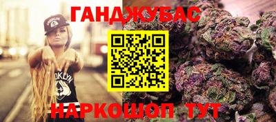 первитин Бийск