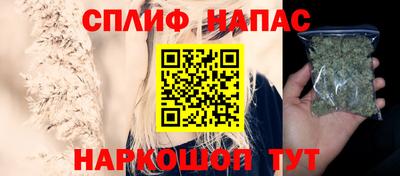 кокс Беслан