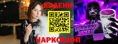 кокс Беслан
