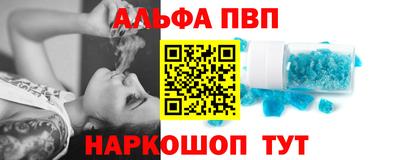 скорость mdpv Бийск