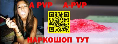 кокс Беслан