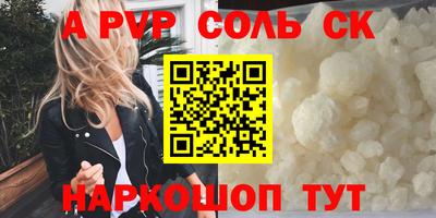 а пвп мука Берёзовский