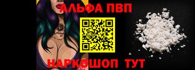 кокс Беслан