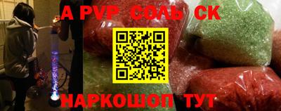 кокс Беслан