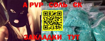 кокс Беслан