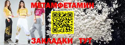 скорость mdpv Бийск