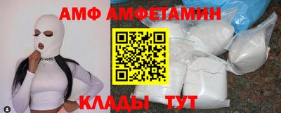 спайс Кунгур