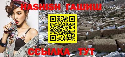 спайс Кунгур