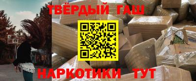 соль курить ск Беслан