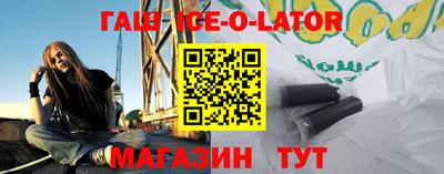 метамфетамин Бузулук