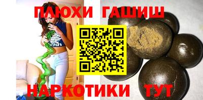 соль курить ск Беслан