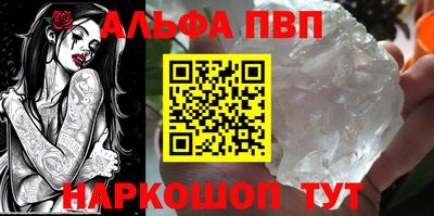 кокаин VHQ Берёзовский