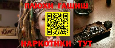 кокс Беслан