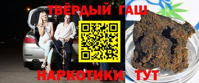 гидропоника Бугуруслан