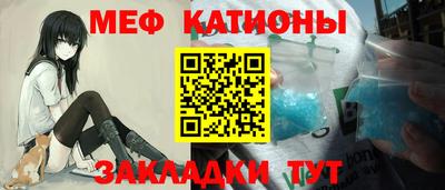 первитин Бийск