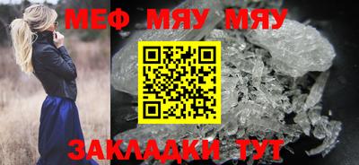 скорость mdpv Бийск