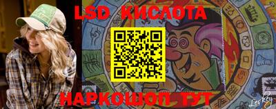 соль курить ск Беслан