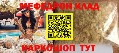 соль курить ск Беслан