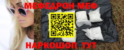 кокс Беслан