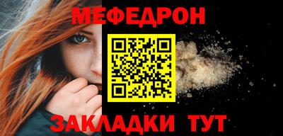 первитин Бийск