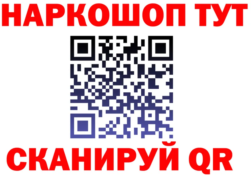 Бутират бутик зеркало дарк нет MEGA Владивосток