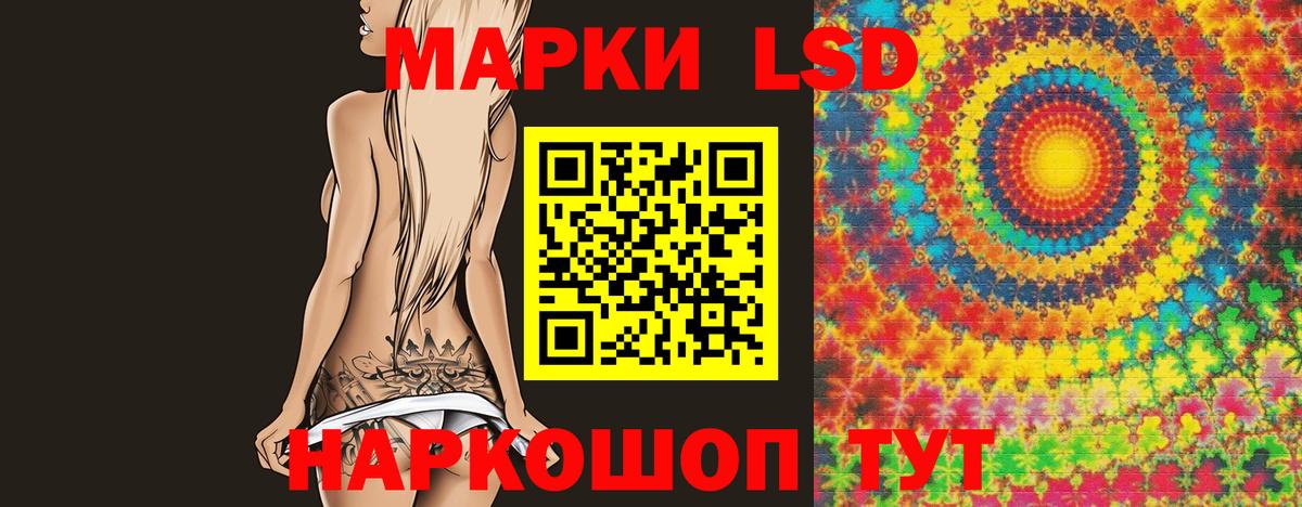 ЛСД экстази ecstasy  Владивосток  Лсд 25 экстази ecstasy 