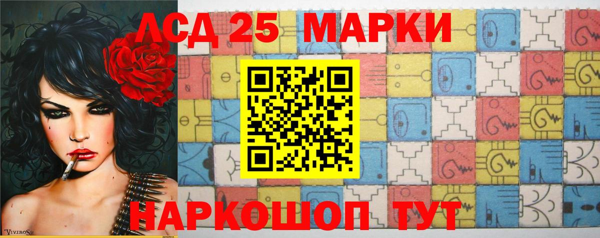 ЛСД экстази кислота  Лсд 25 экстази кислота  Лсд 25 экстази  Вход с VPN  Владивосток 