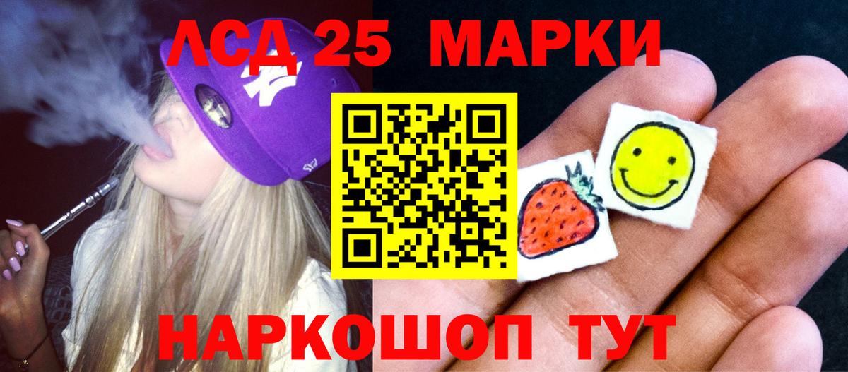 ЛСД экстази ecstasy Владивосток