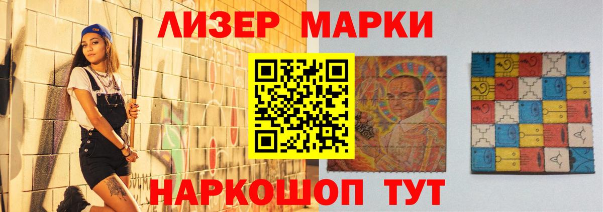 LSD-25 экстази кислота Владивосток