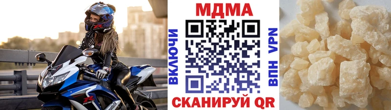 МДМА молли  где продают   omg зеркало  Владивосток 