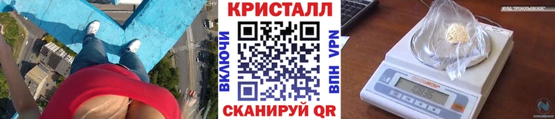 omg зеркало  Владивосток  Метамфетамин Methamphetamine 