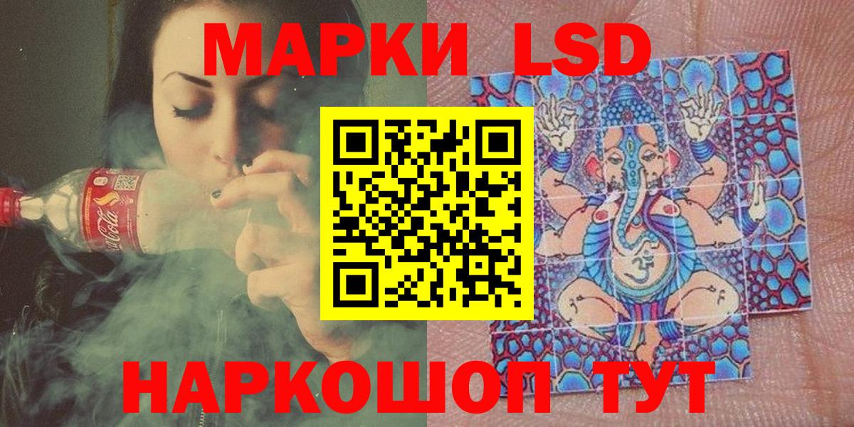 Марки 25I-NBOMe 1,8мг Владивосток
