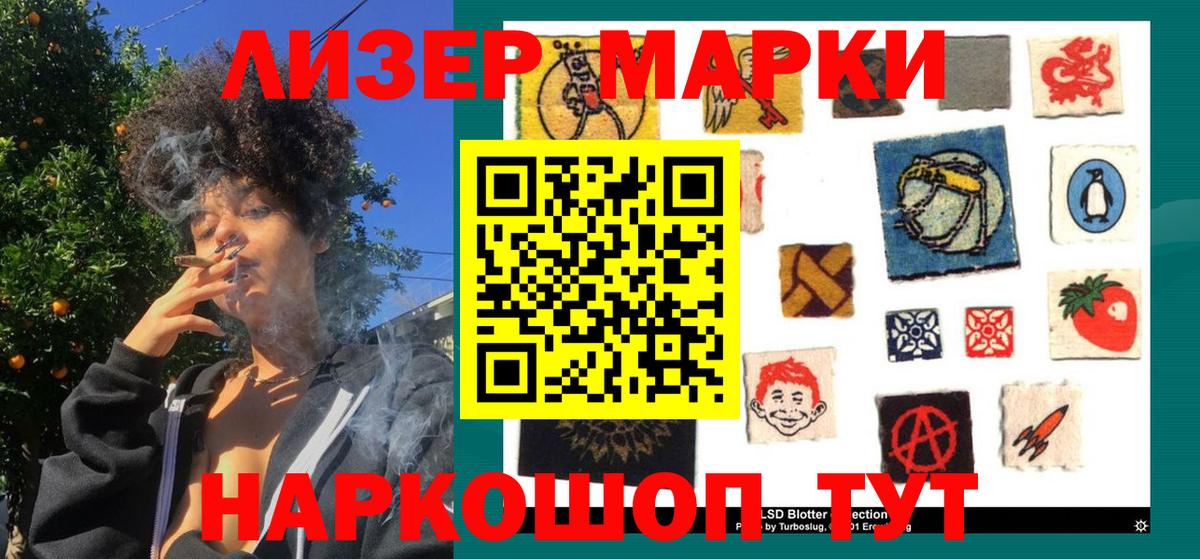Марки N-bome 1500мкг  Вход с VPN  Владивосток  закладки  Марки N-bome 1500мкг 
