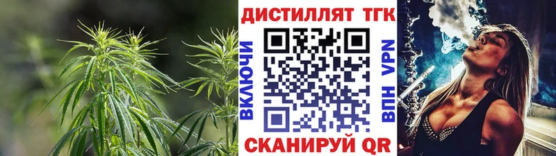 где можно купить мега ONION ТГК гашишное масло Владивосток
