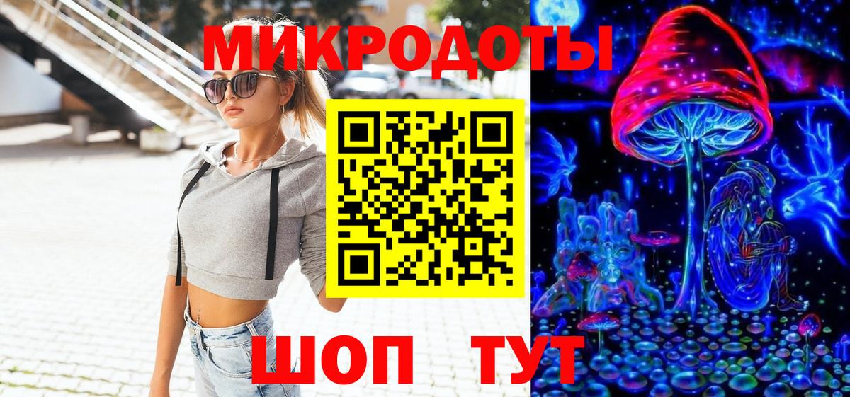 Псилоцибиновые грибы ЛСД  где найти   Владивосток 