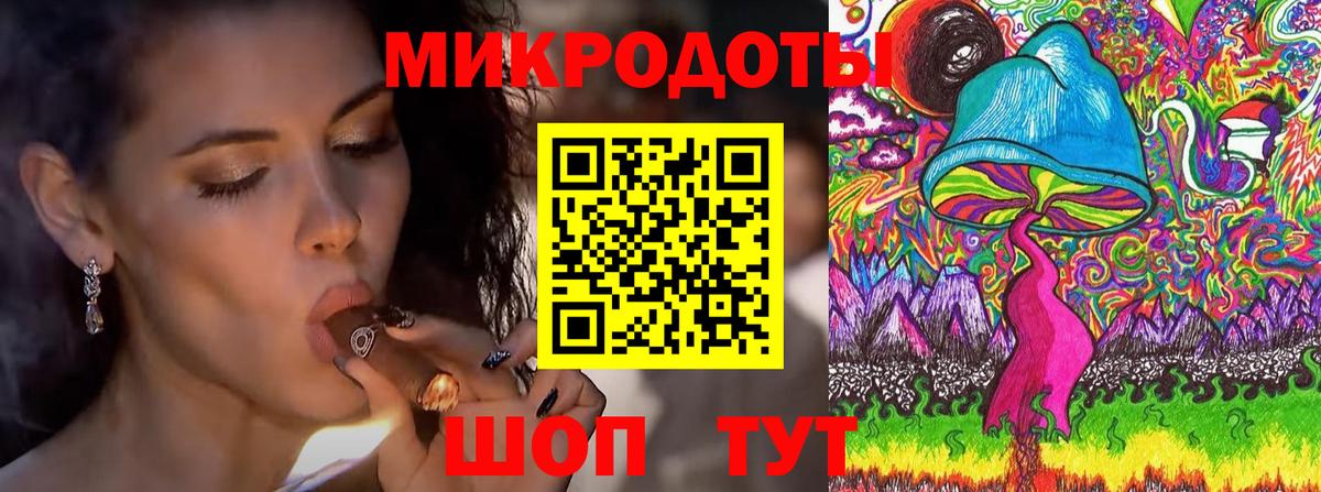 Галлюциногенные грибы мухоморы  Вход с VPN  Владивосток  Псилоцибиновые грибы GOLDEN TEACHER 