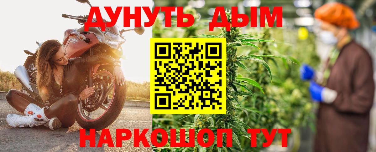Каннабис OG Kush  Бошки Шишки ГИДРОПОН  Бошки Шишки VHQ  Бошки Шишки AK-47  Вход с VPN  Владивосток 