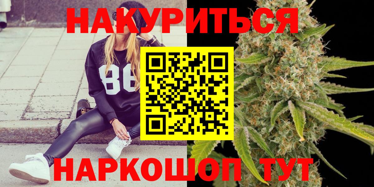 Бошки марихуана план  Бошки Шишки OG Kush  Каннабис OG Kush  МАРИХУАНА марихуана  Владивосток 